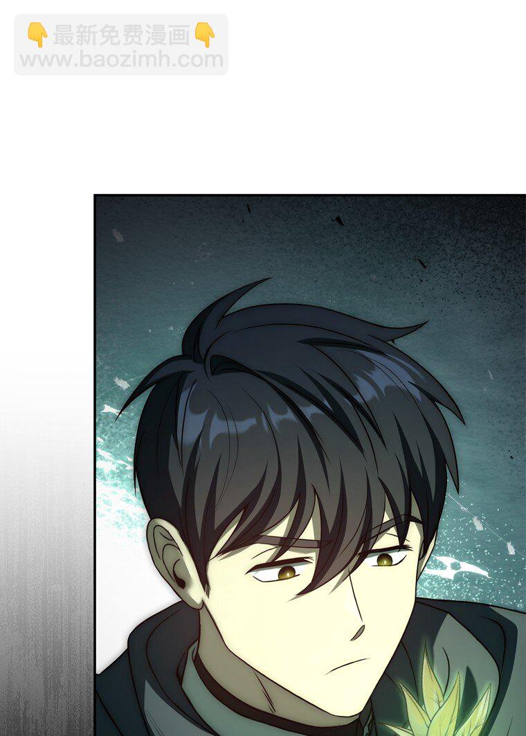 024 全力研究(1/4)-第24话