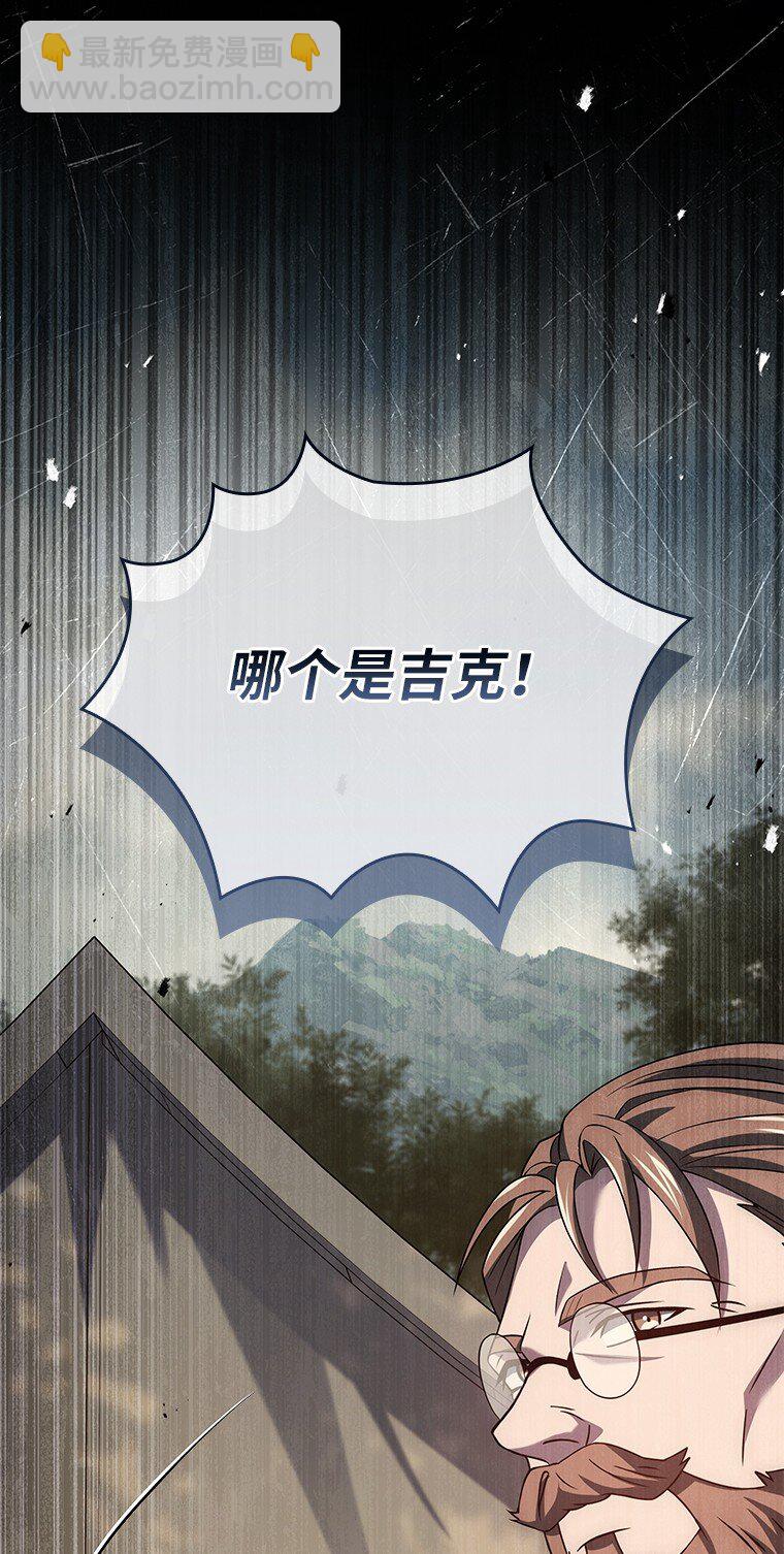 024 全力研究(1/4)-第24话