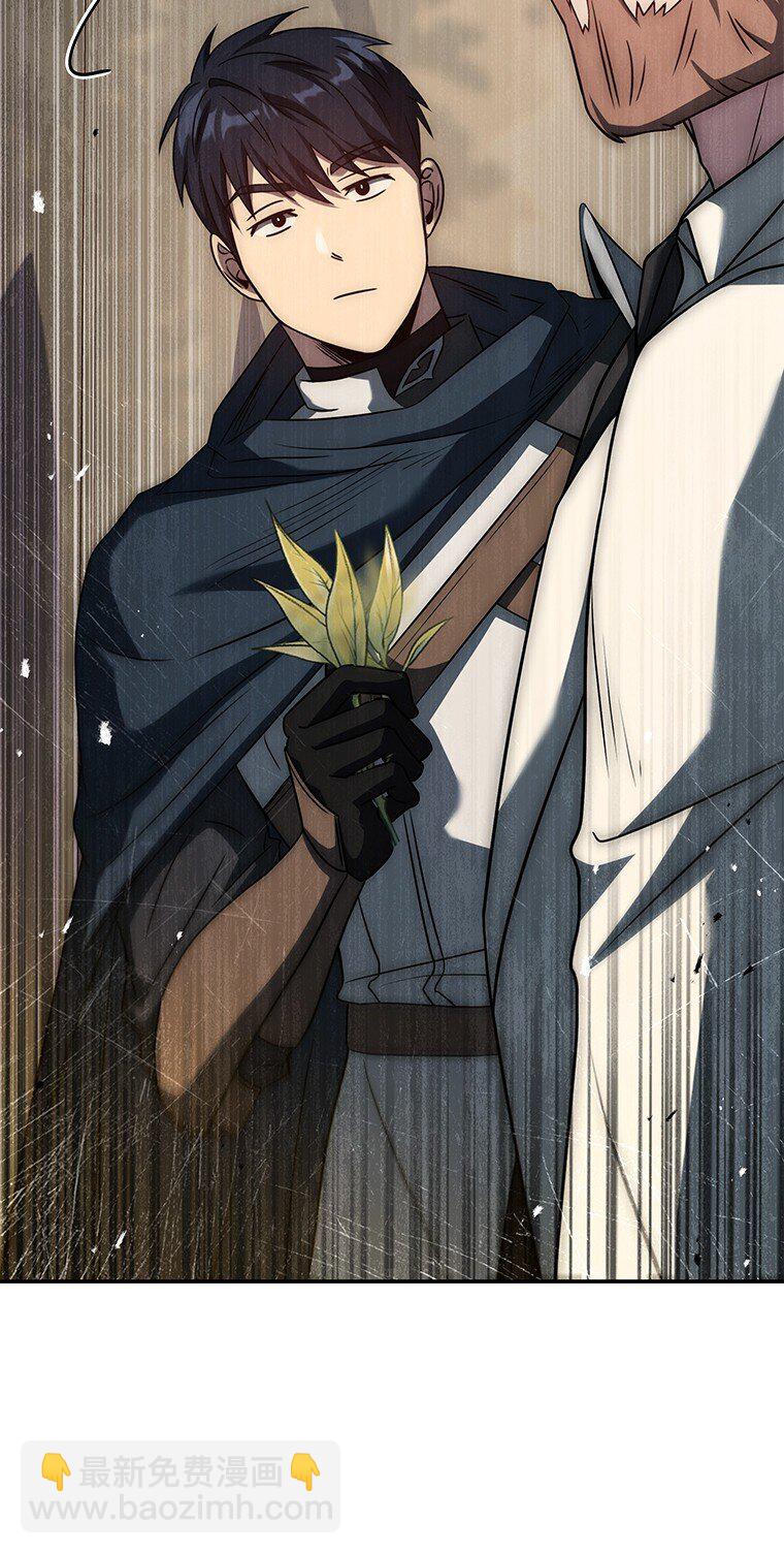 024 全力研究(1/4)-第24话