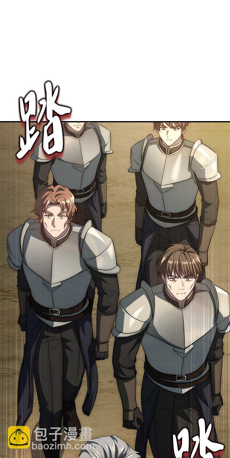 024 全力研究(1/4)-第24话