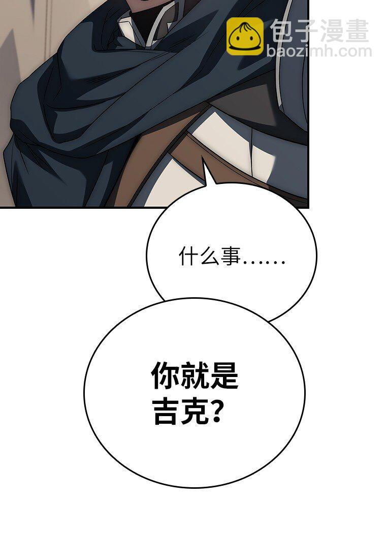 024 全力研究(1/4)-第24话