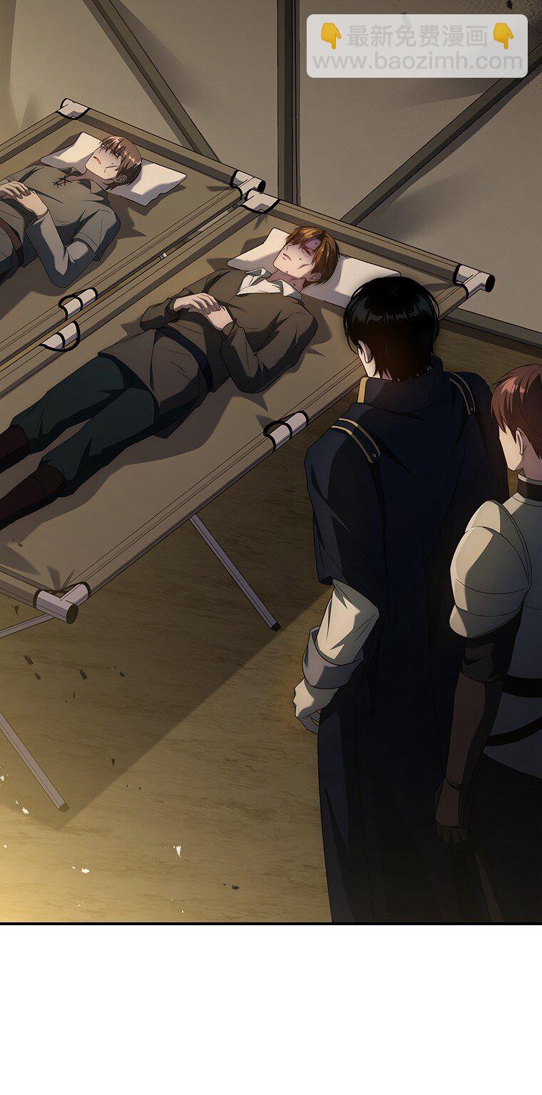 024 全力研究(1/4)-第24话