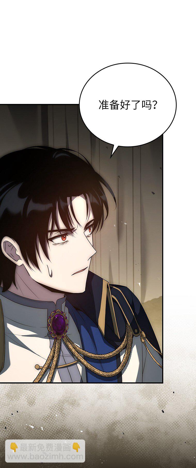 024 全力研究(1/4)-第24话