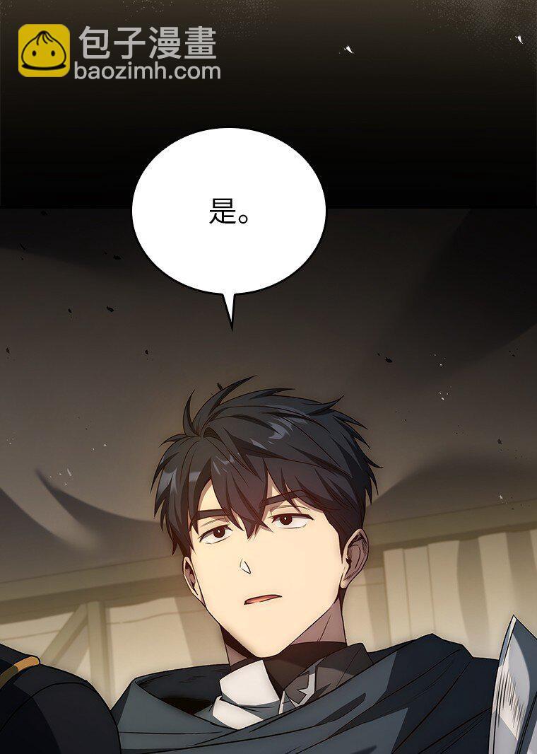 024 全力研究(1/4)-第24话