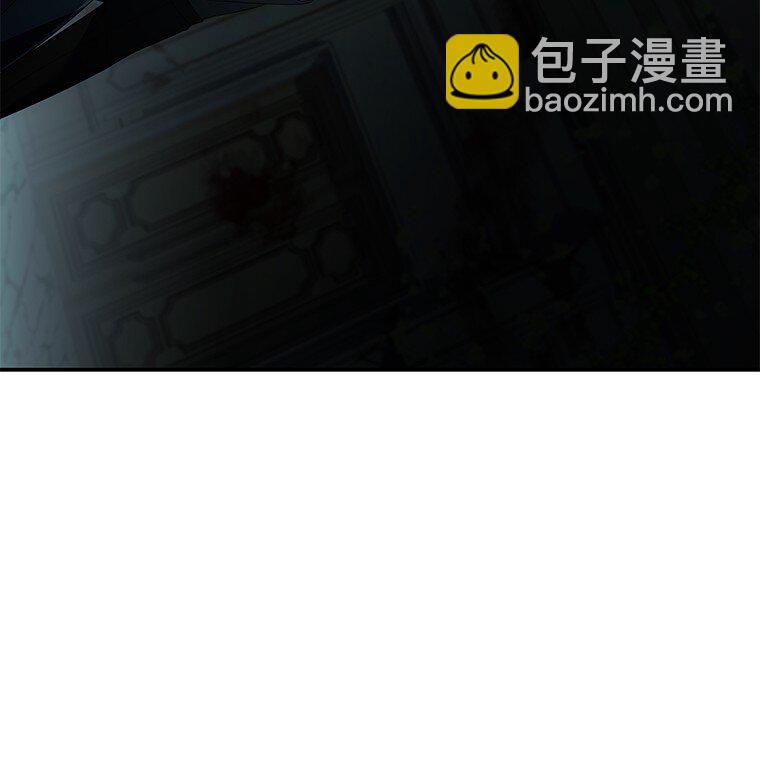 迴歸後的魔王變善良了 - 026 力戰巨人(1/3) - 4