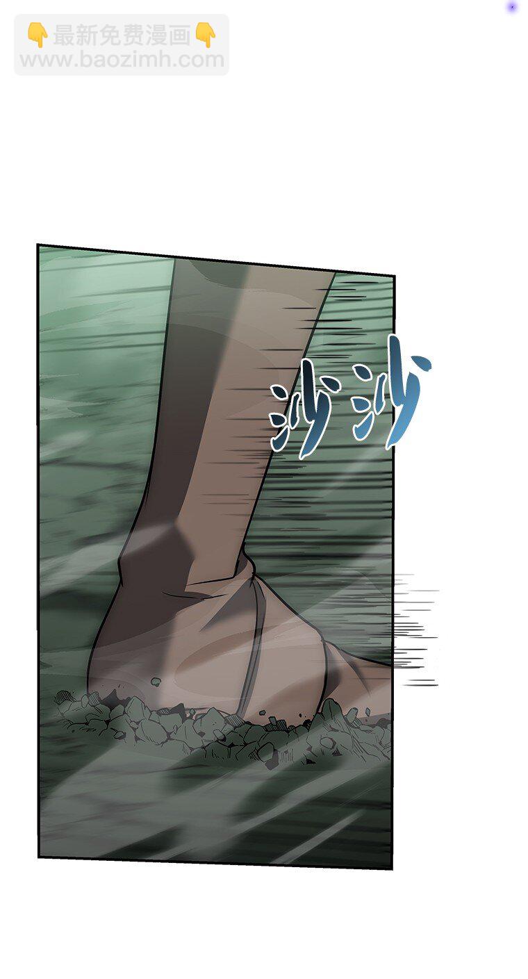 迴歸後的魔王變善良了 - 026 力戰巨人(1/3) - 1
