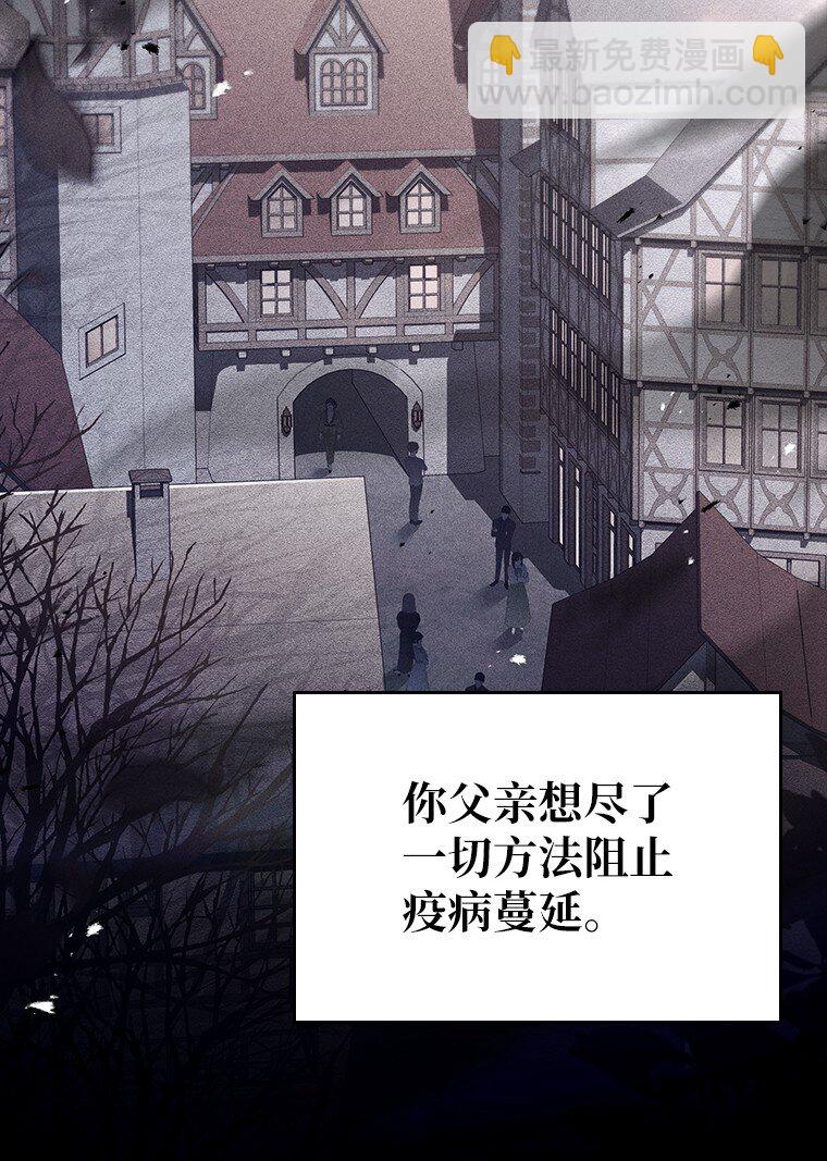 028 二选一(1/3)-第28话