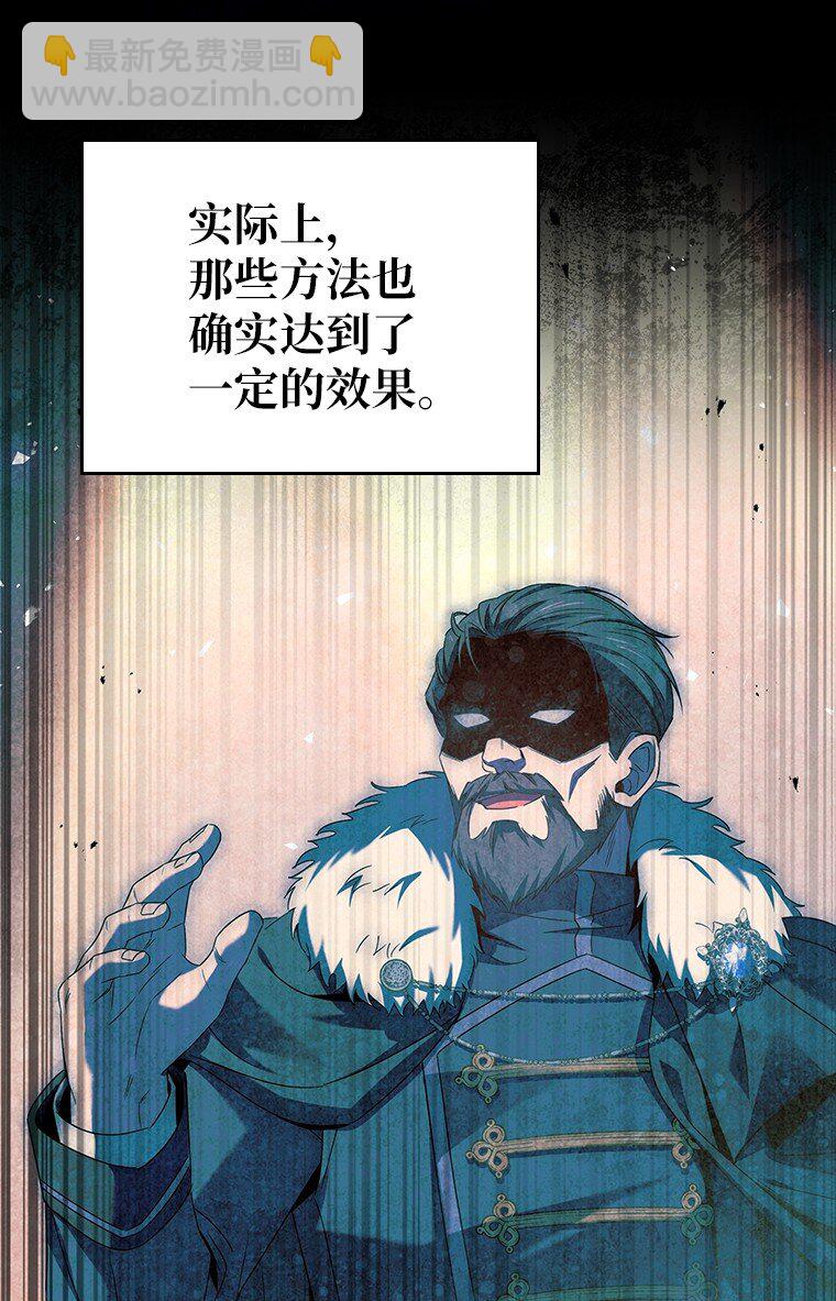 028 二选一(1/3)-第28话