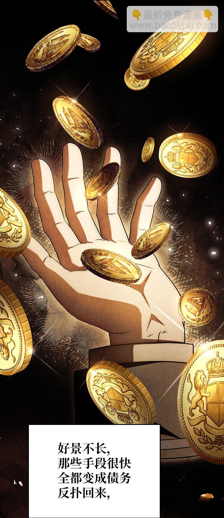 028 二选一(1/3)-第28话