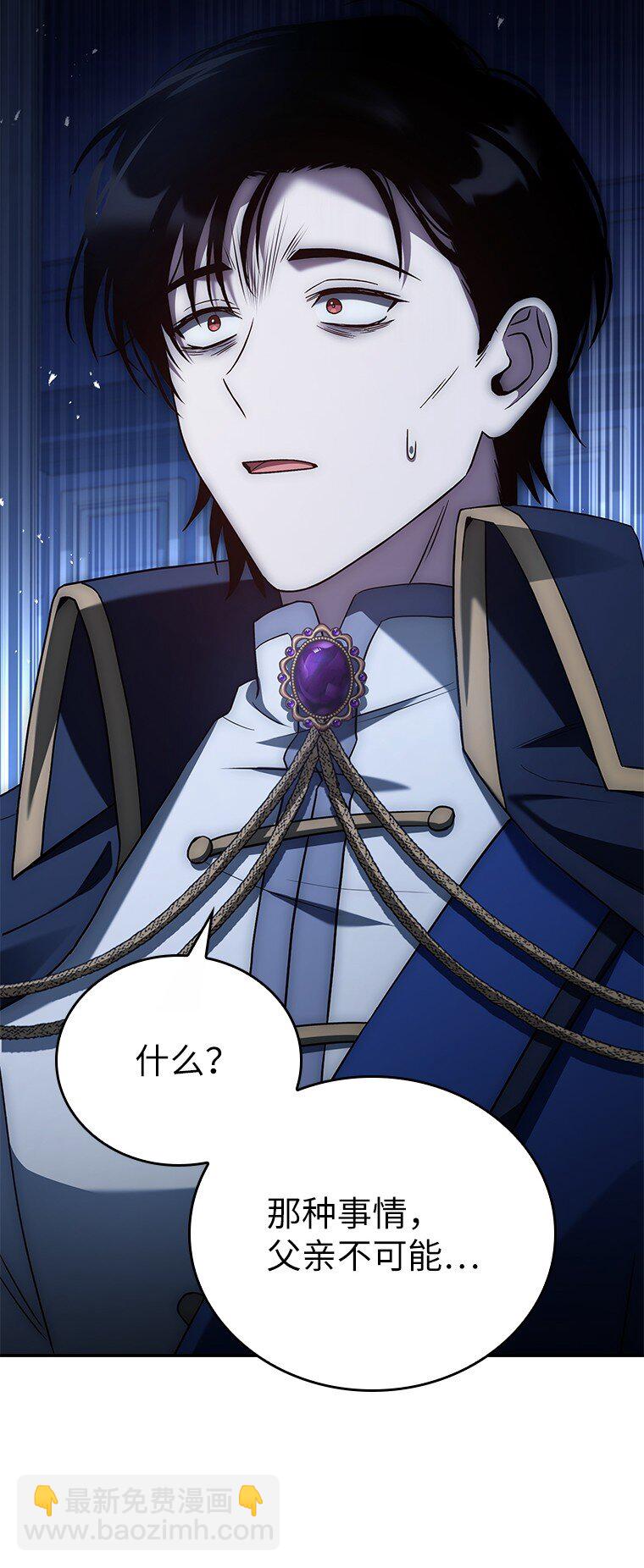 028 二选一(1/3)-第28话