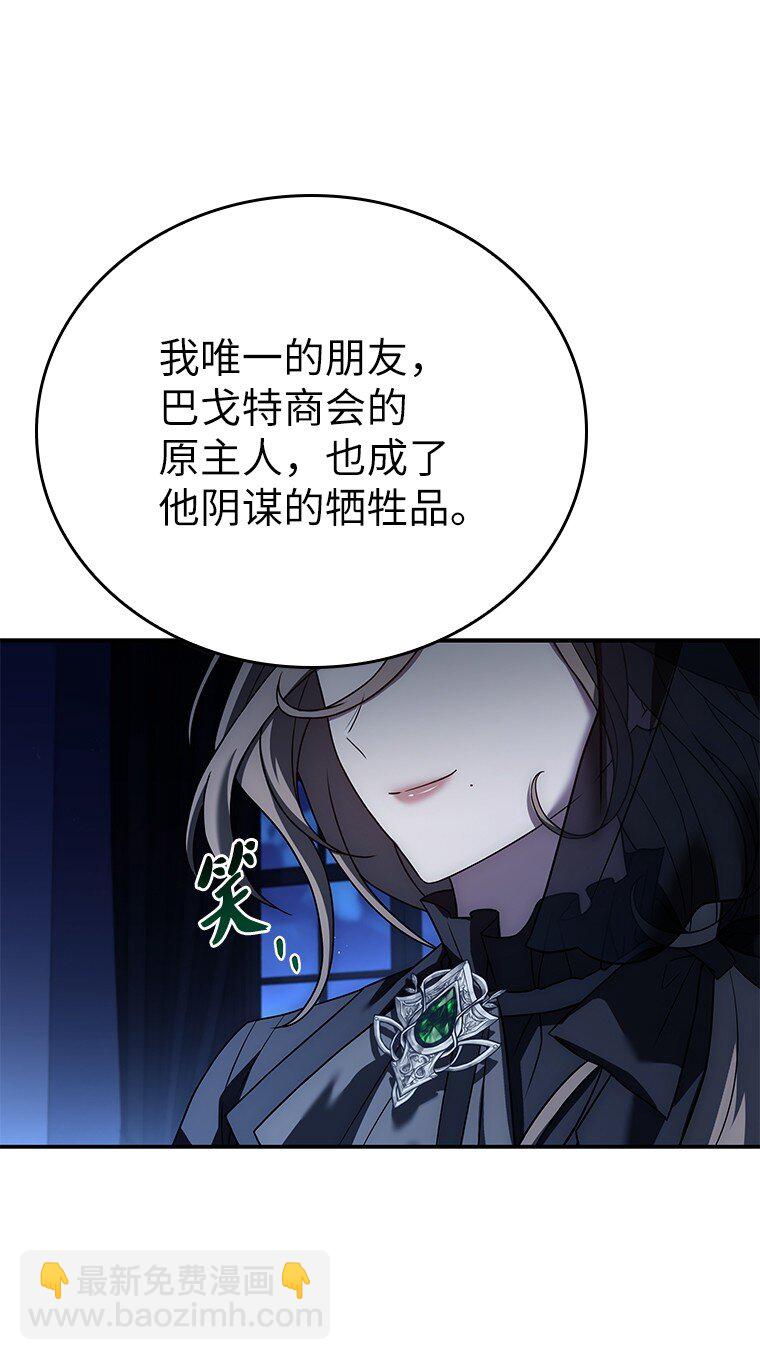 028 二选一(1/3)-第28话