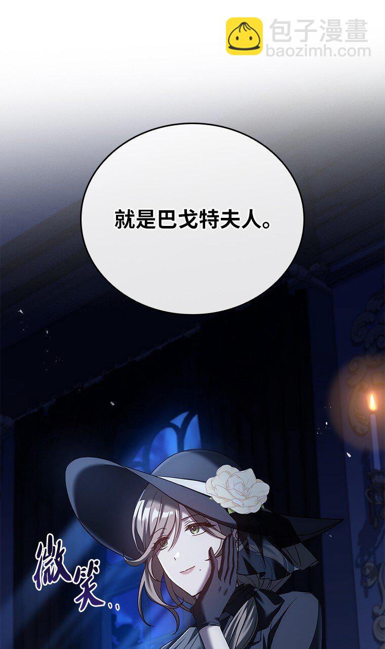 028 二选一(1/3)-第28话