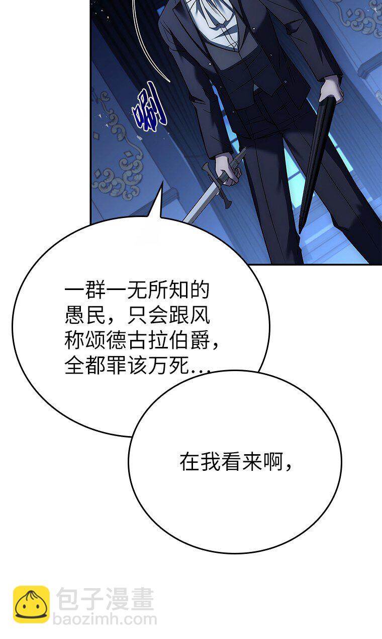 028 二选一(1/3)-第28话