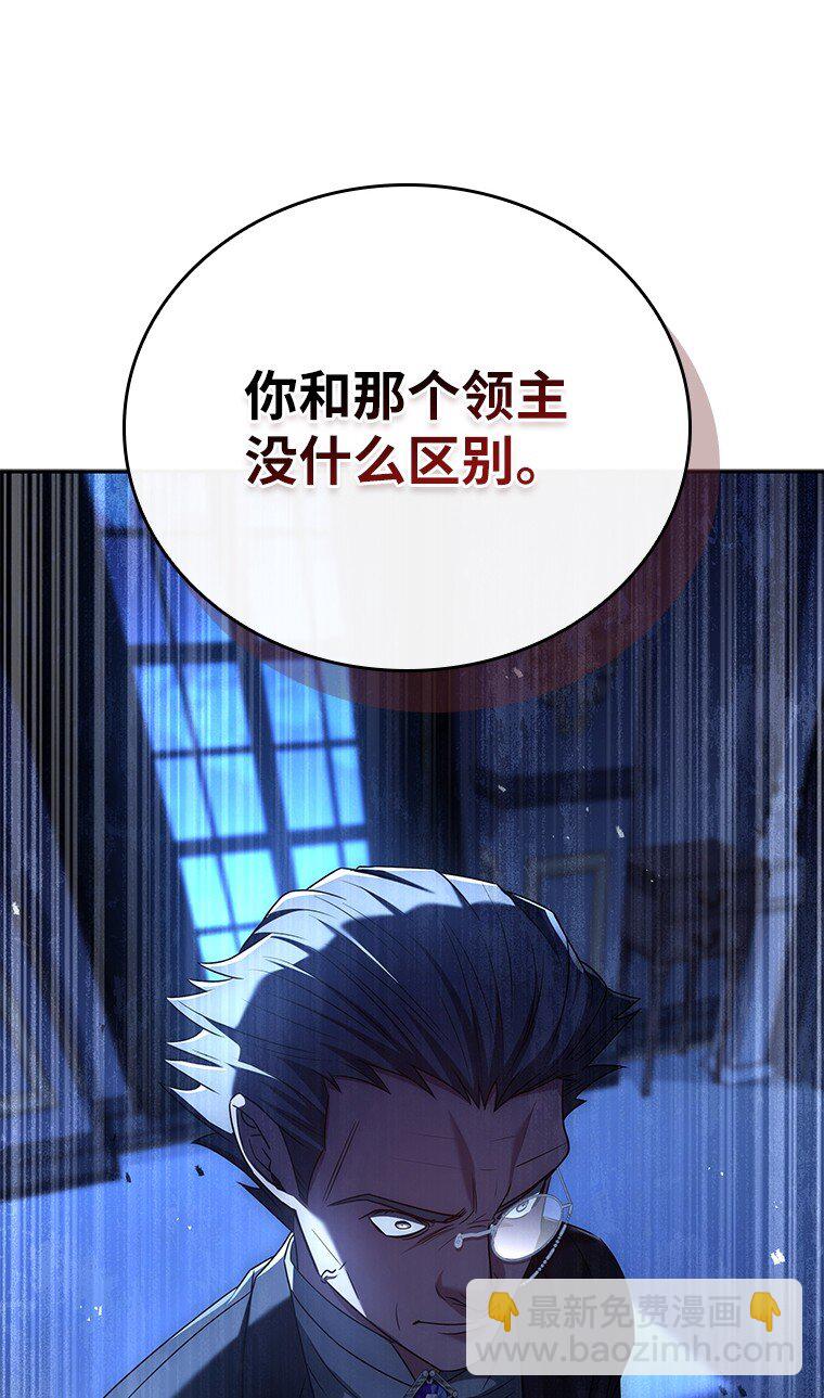 028 二选一(1/3)-第28话