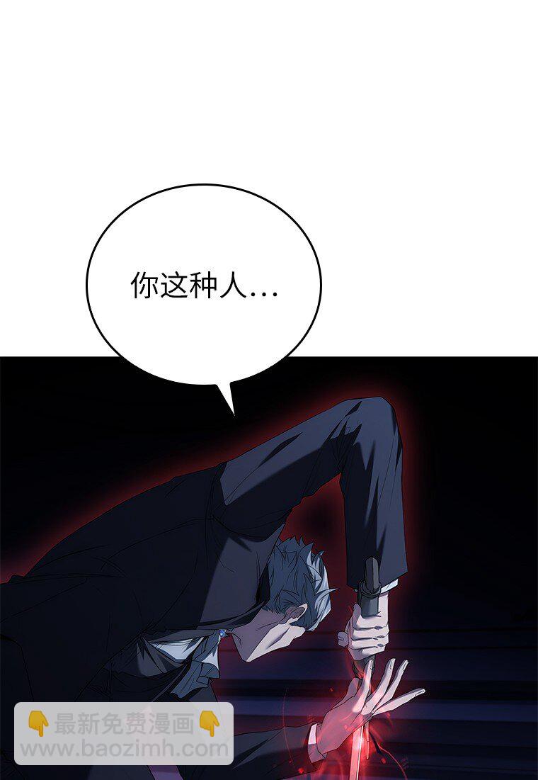 028 二选一(1/3)-第28话