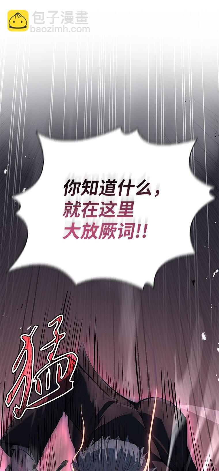 028 二选一(1/3)-第28话