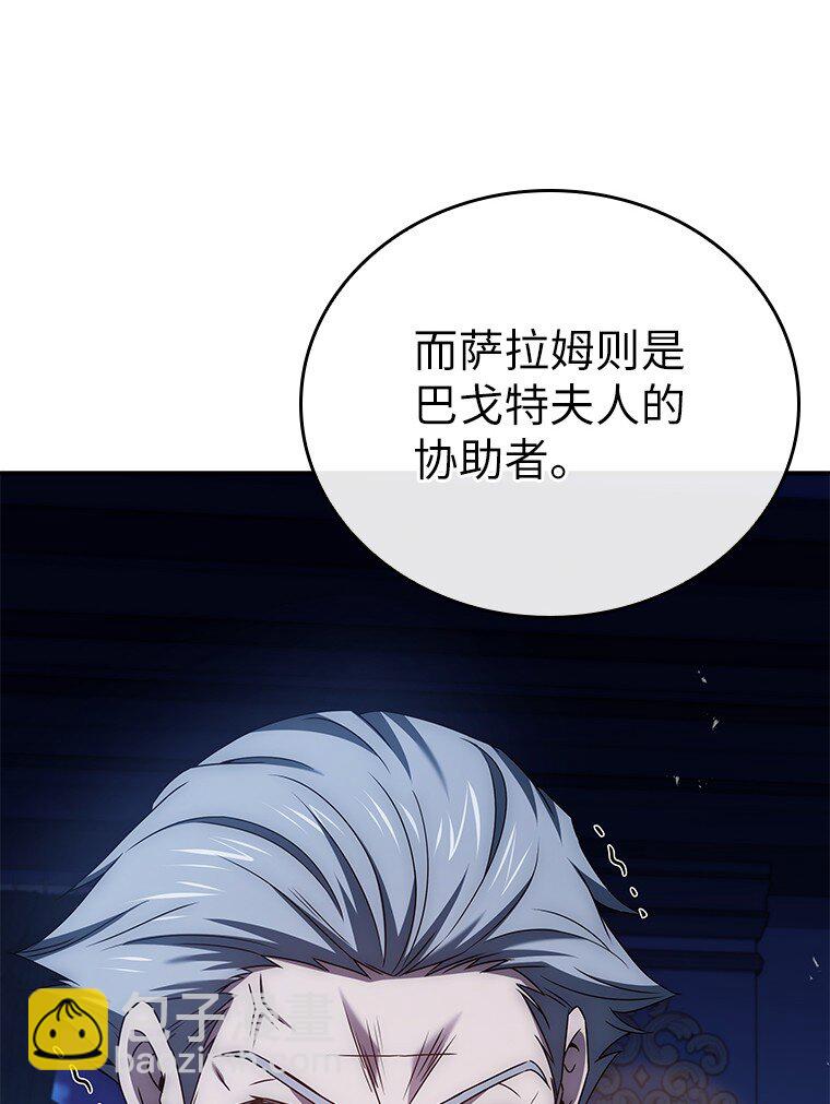 028 二选一(1/3)-第28话