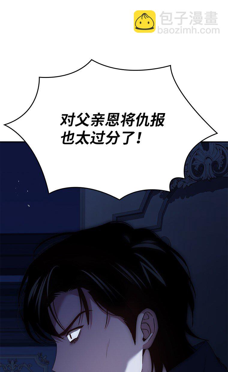 028 二选一(1/3)-第28话