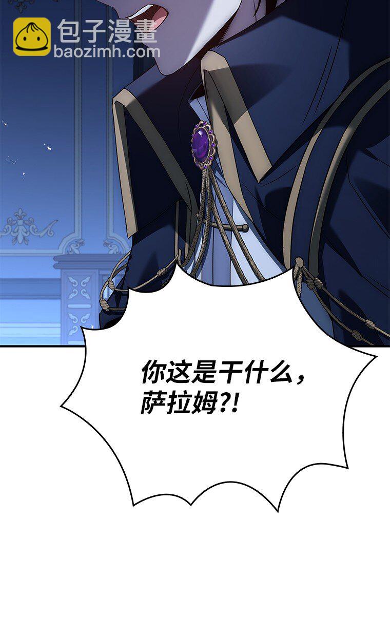 028 二选一(1/3)-第28话