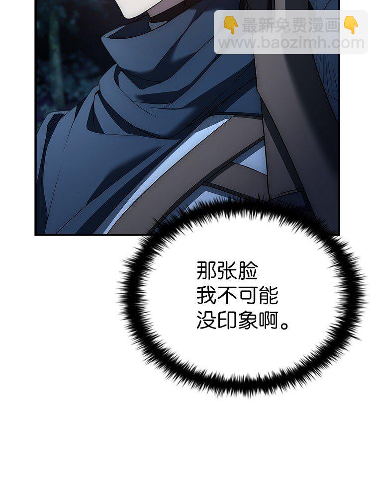 030 高级魔法师(1/3)-第30话