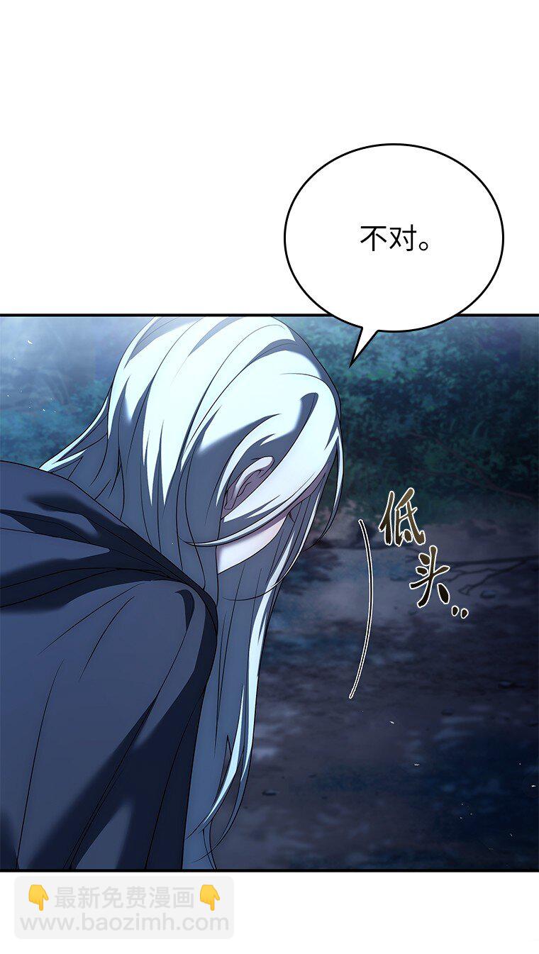 030 高级魔法师(1/3)-第30话