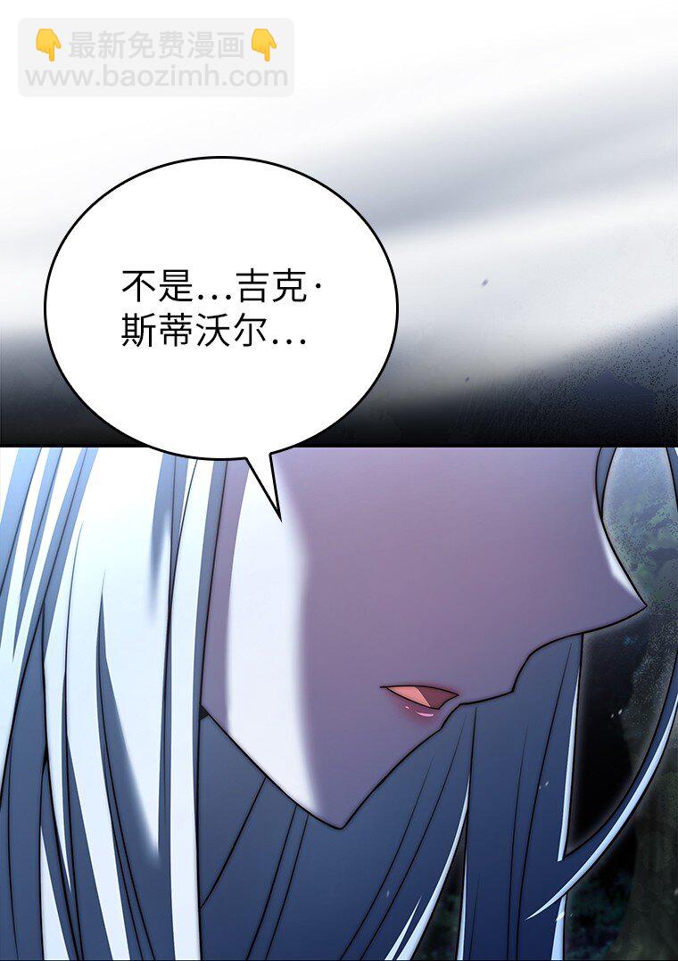 030 高级魔法师(1/3)-第30话