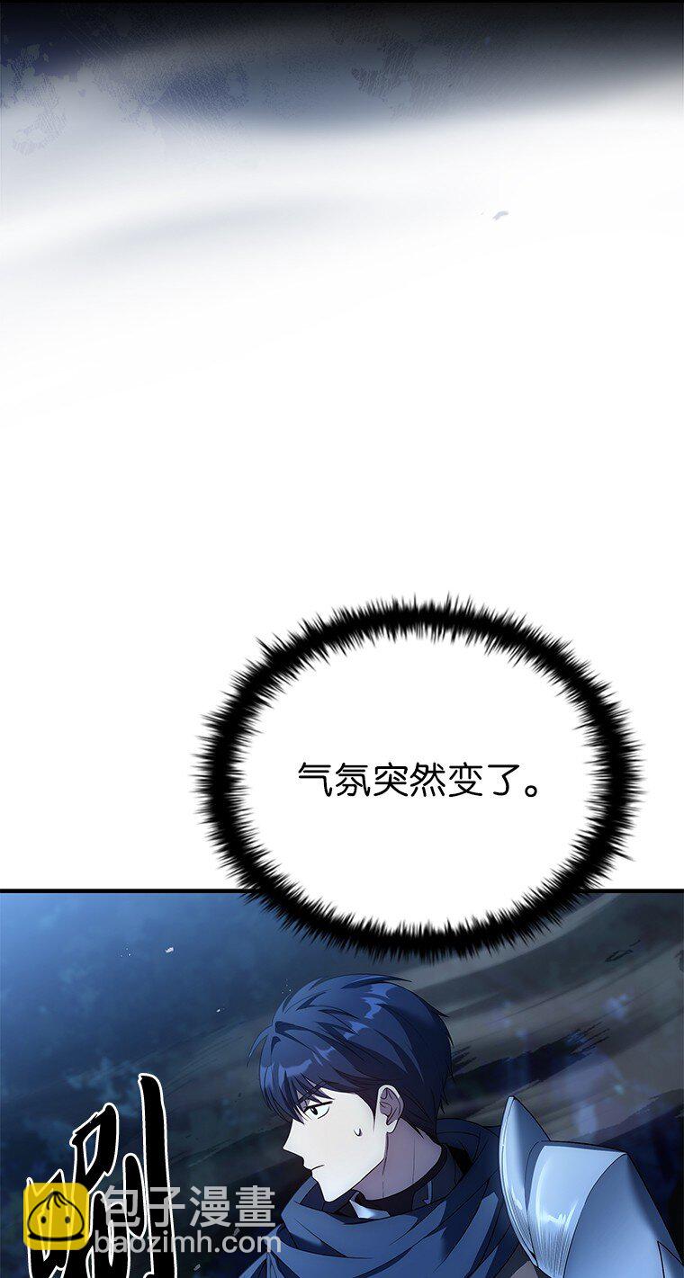 030 高级魔法师(1/3)-第30话