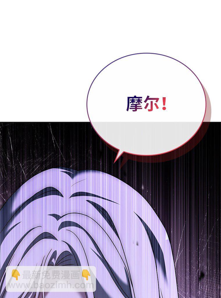 030 高级魔法师(1/3)-第30话