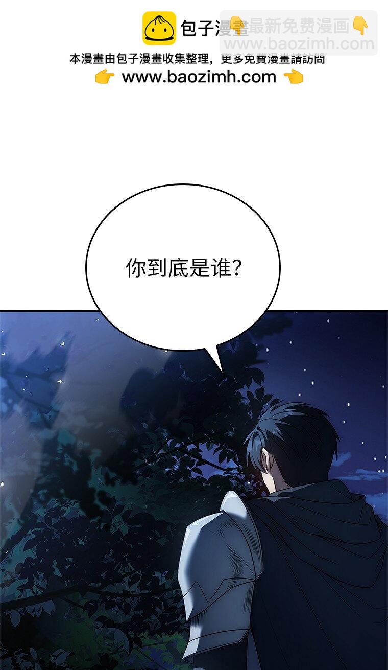 030 高级魔法师(1/3)-第30话