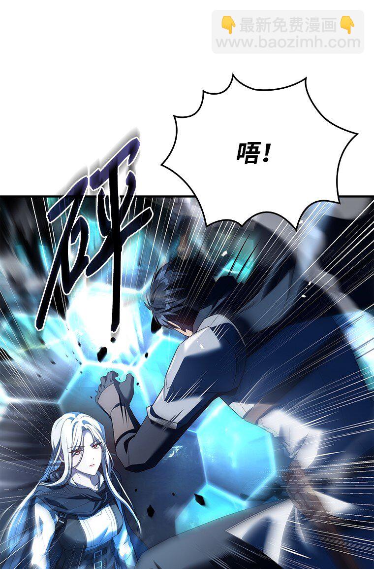 030 高级魔法师(1/3)-第30话