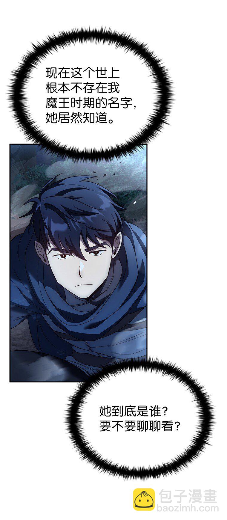 030 高级魔法师(1/3)-第30话