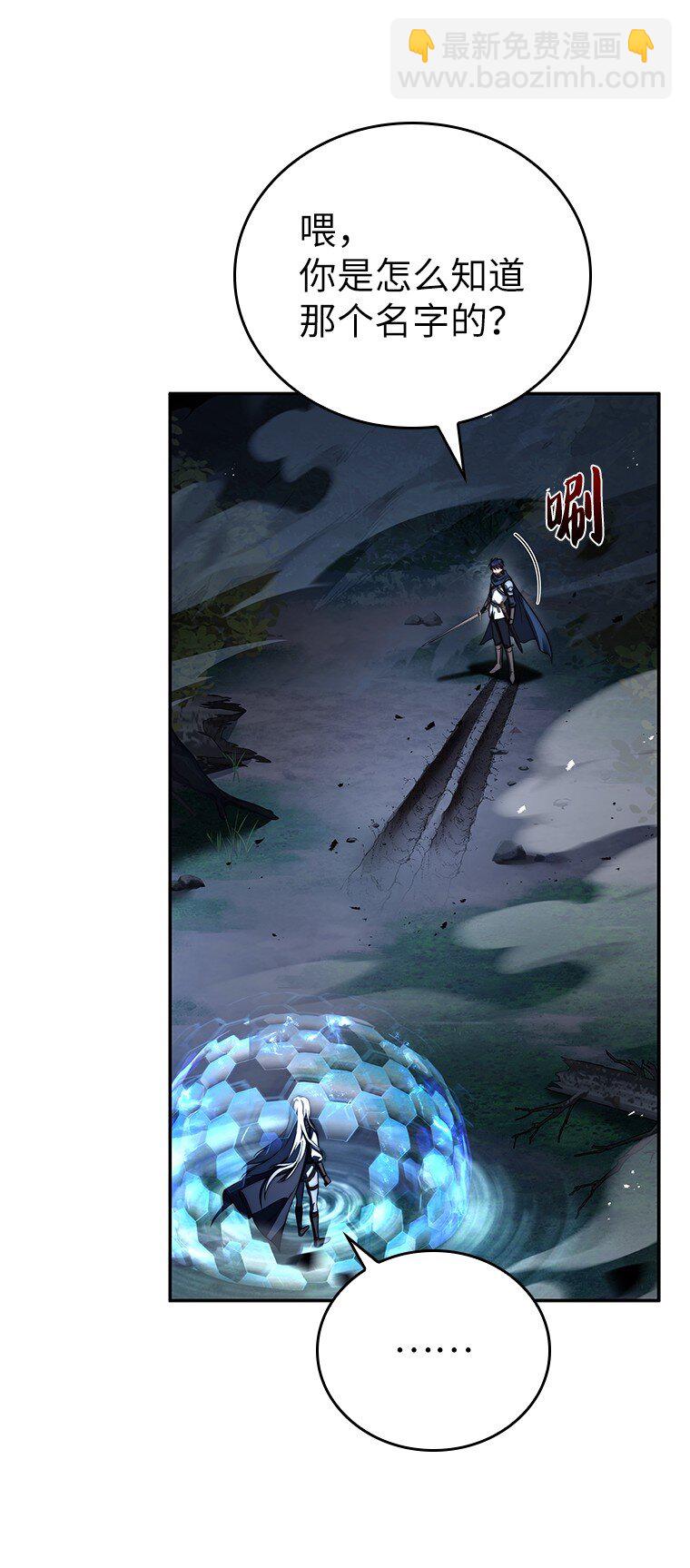 030 高级魔法师(1/3)-第30话