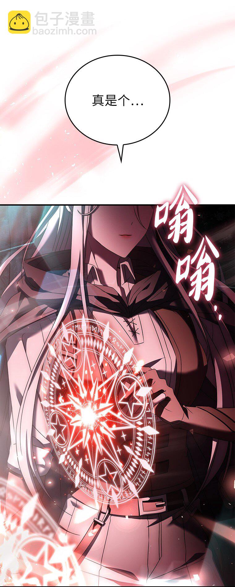 030 高级魔法师(1/3)-第30话