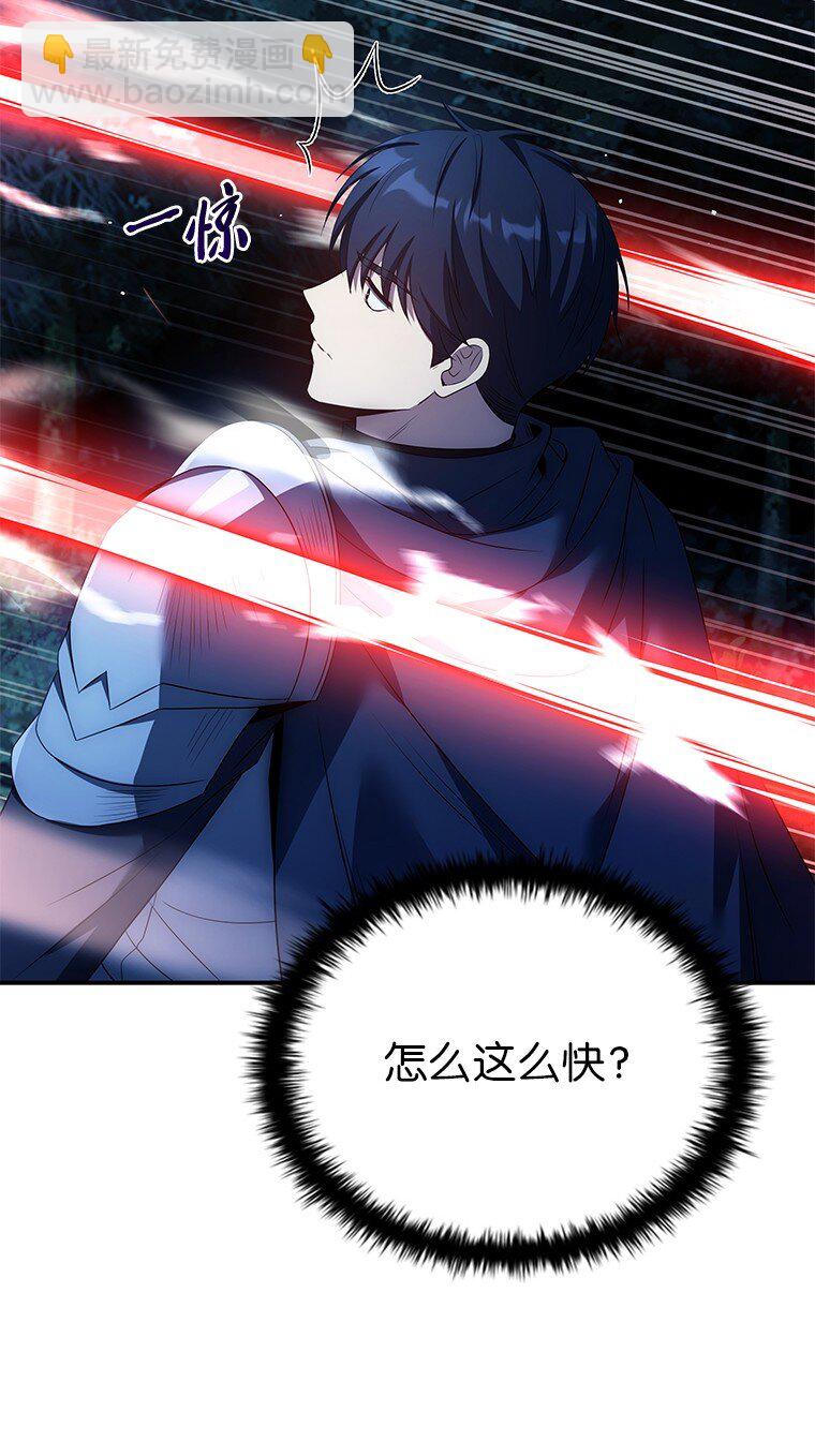 030 高级魔法师(1/3)-第30话