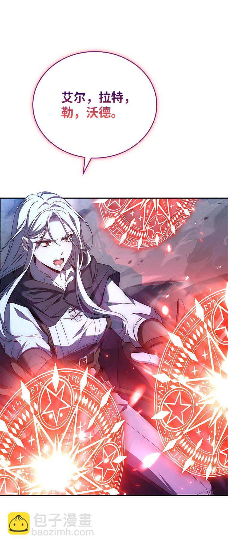 030 高级魔法师(1/3)-第30话