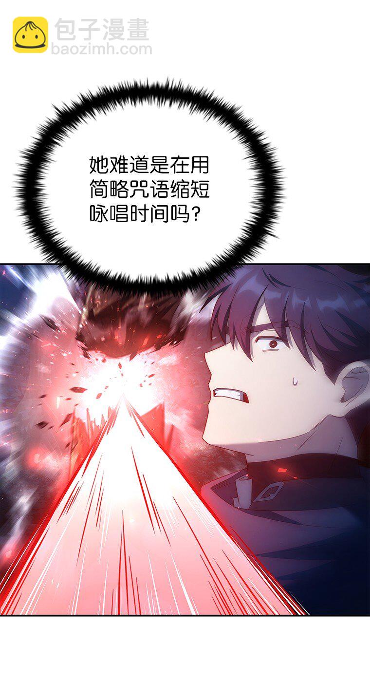 030 高级魔法师(1/3)-第30话