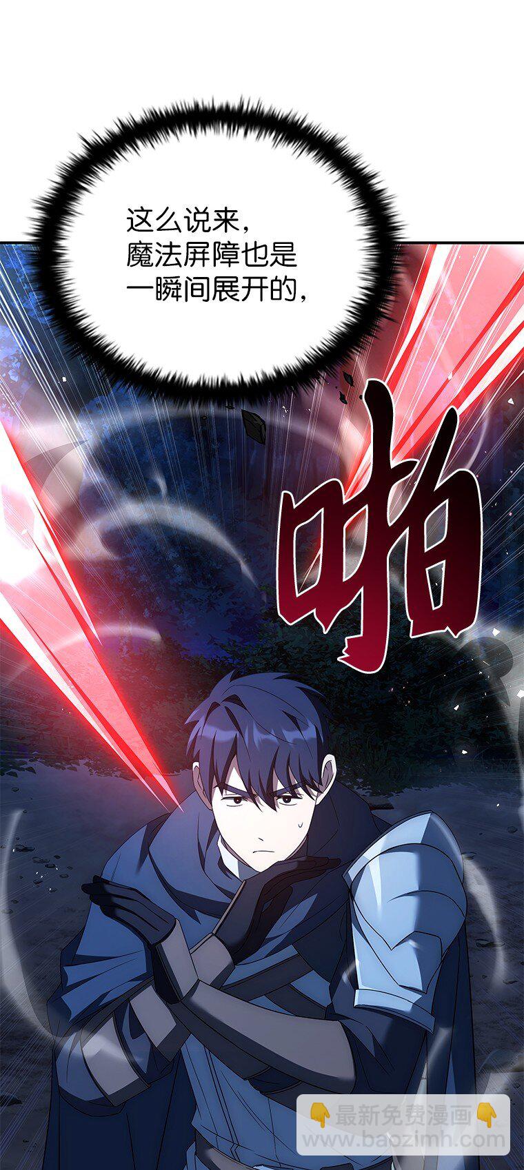 030 高级魔法师(1/3)-第30话