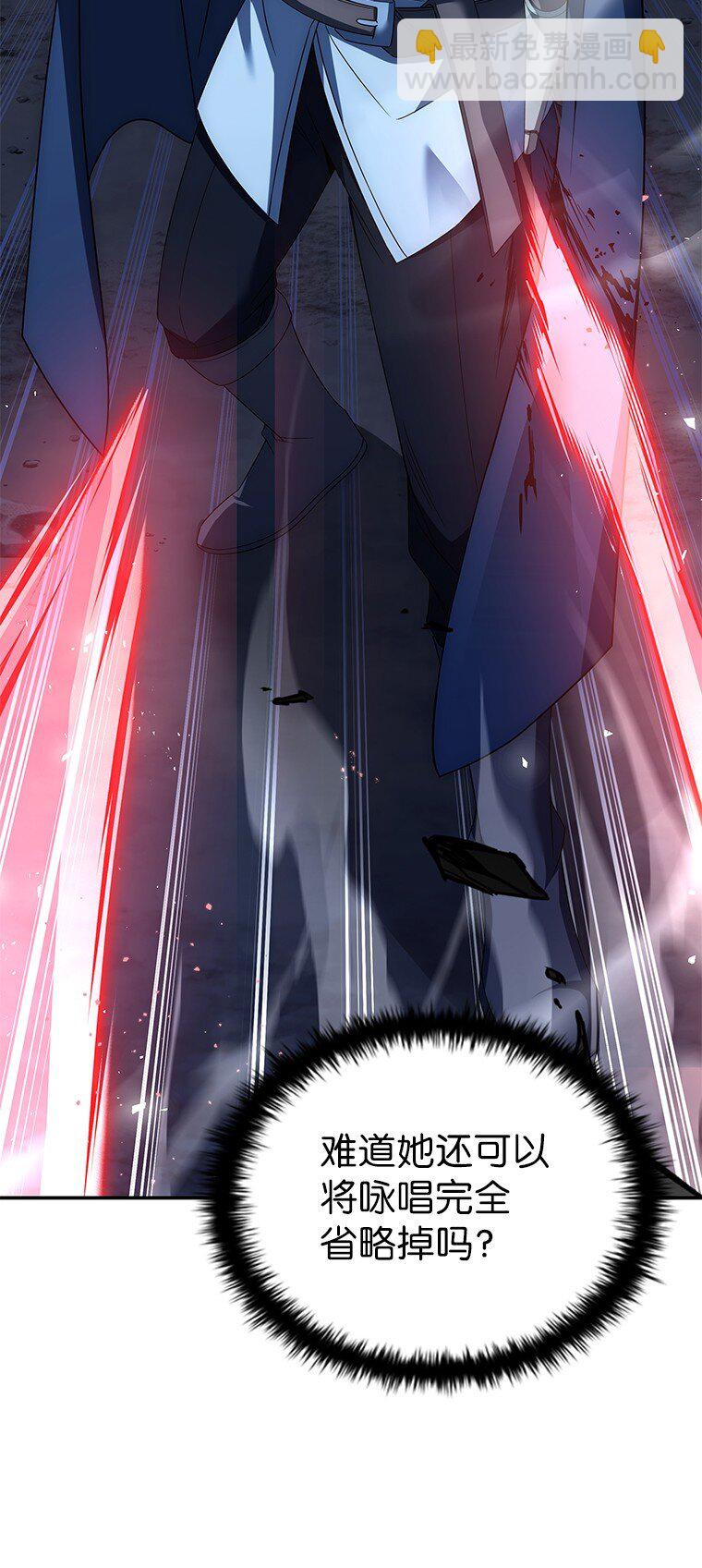 030 高级魔法师(1/3)-第30话