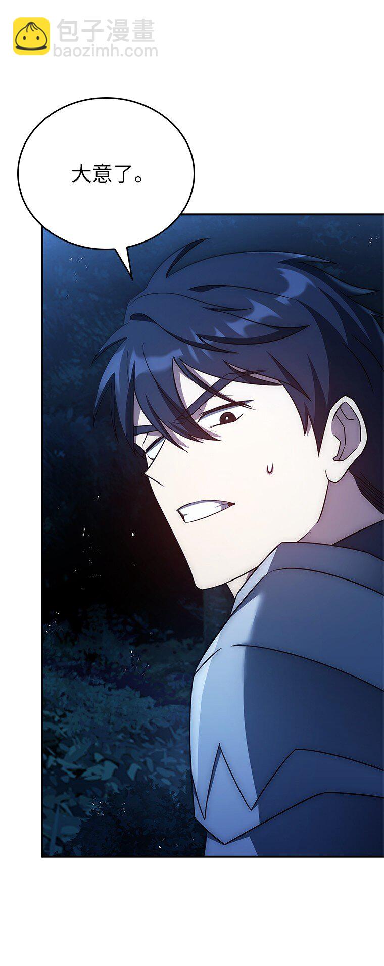 030 高级魔法师(1/3)-第30话