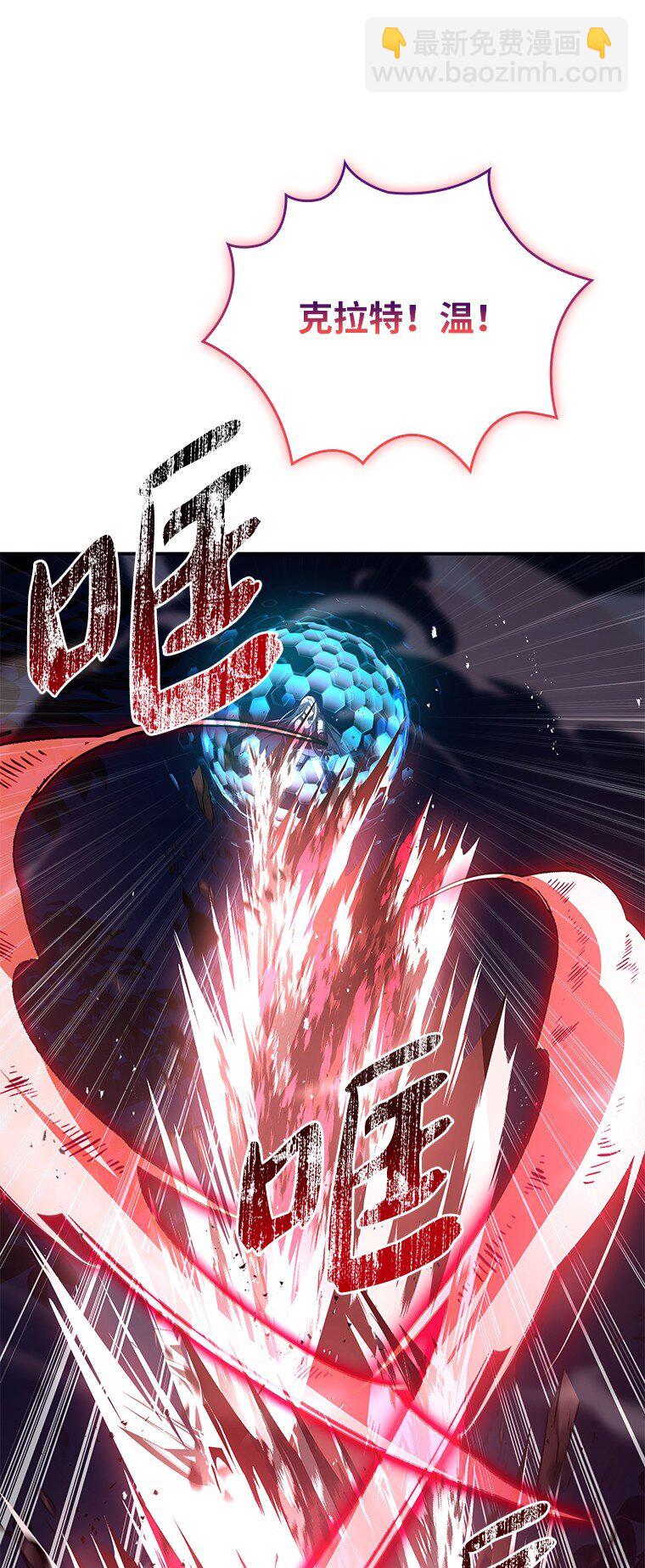 030 高级魔法师(1/3)-第30话