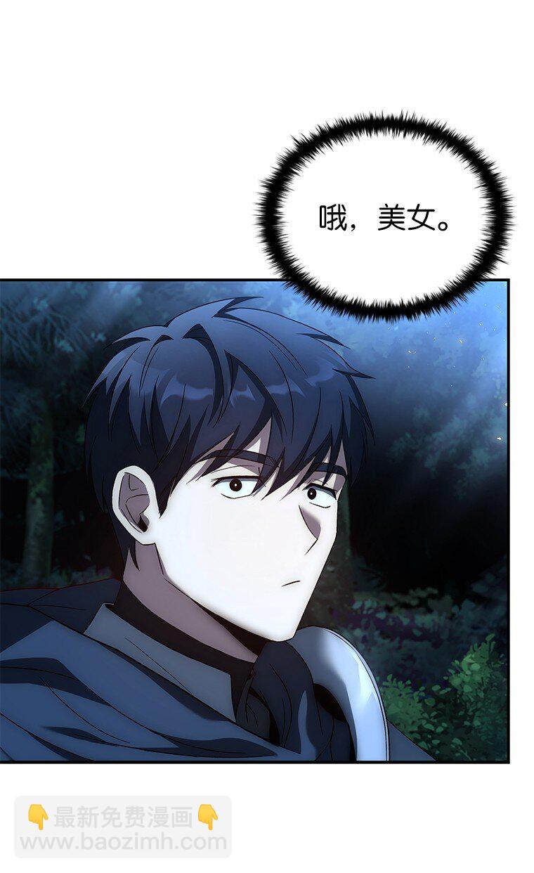 030 高级魔法师(1/3)-第30话