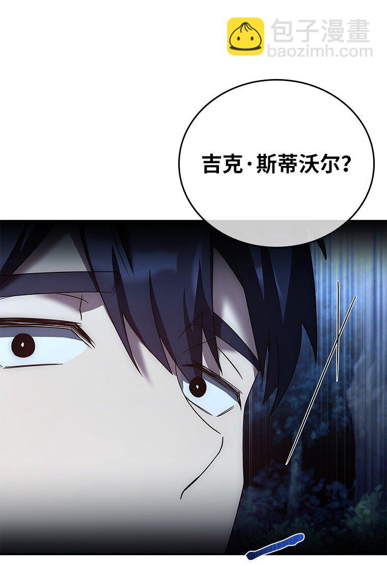 030 高级魔法师(1/3)-第30话