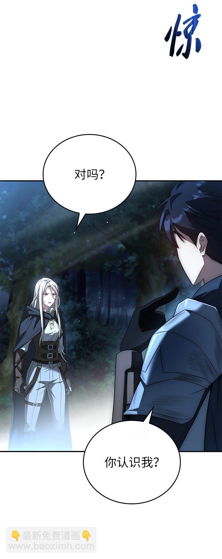 030 高级魔法师(1/3)-第30话