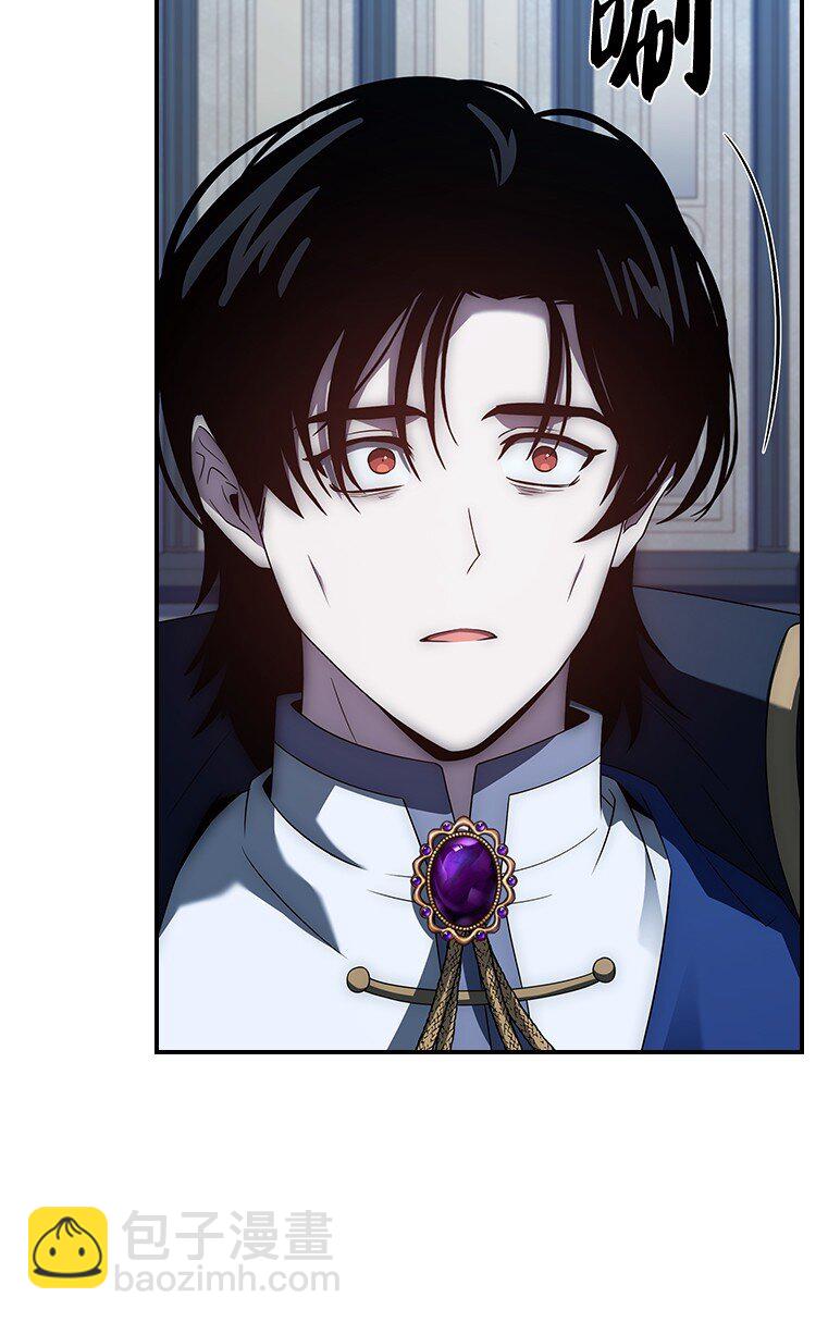 032 迥异之血(1/3)-第32话