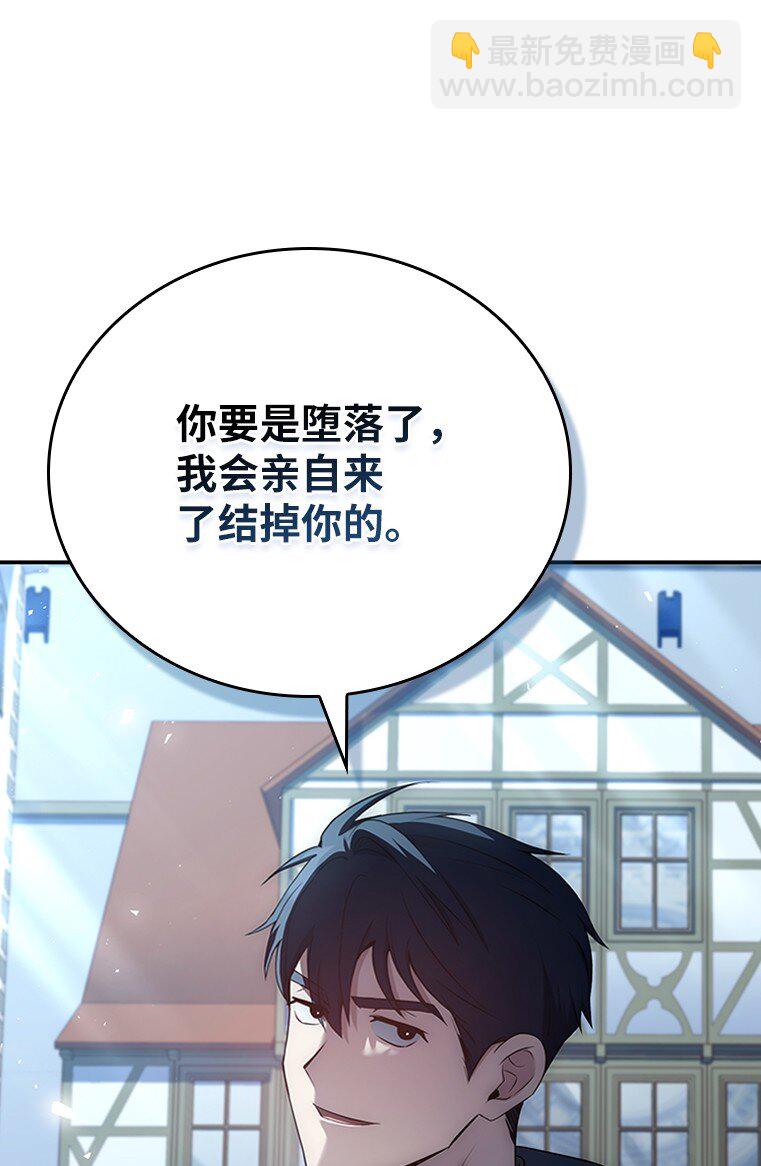 032 迥异之血(1/3)-第32话