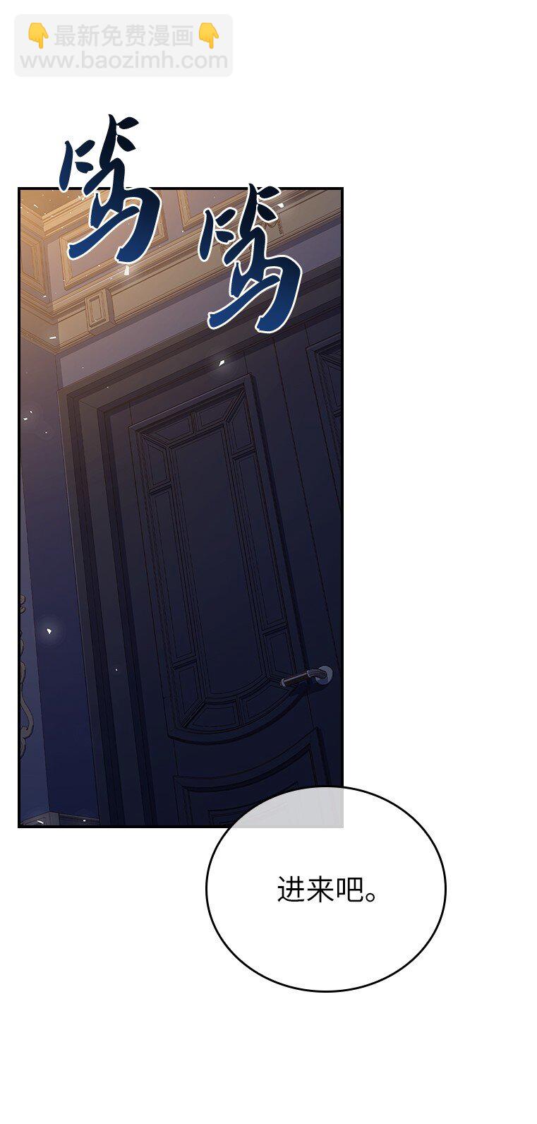 032 迥异之血(1/3)-第32话