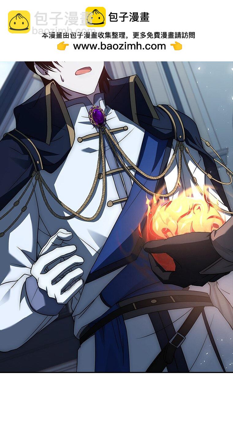 032 迥异之血(1/3)-第32话