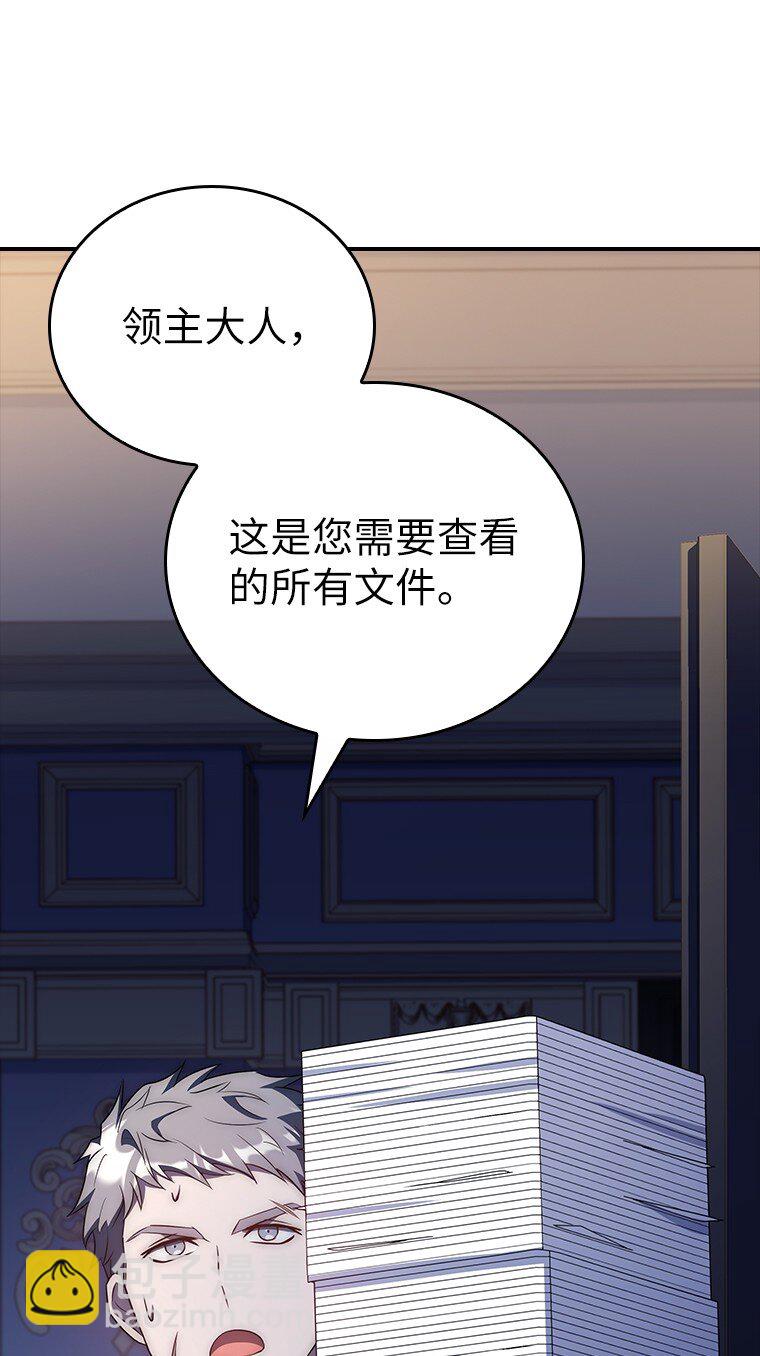 032 迥异之血(1/3)-第32话