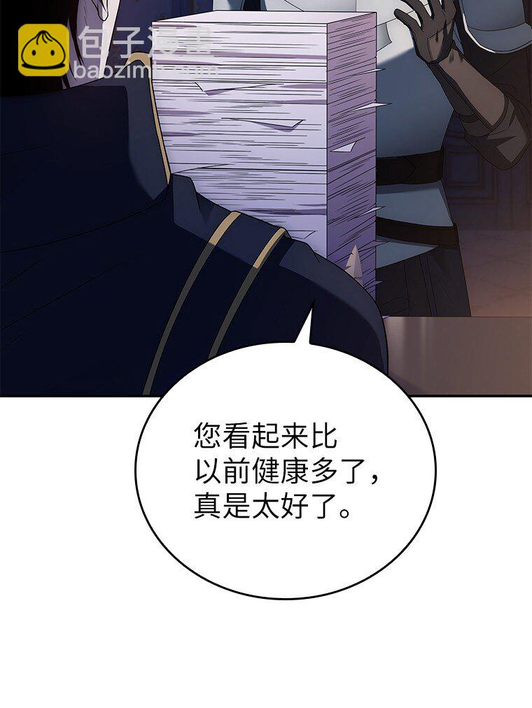 032 迥异之血(1/3)-第32话