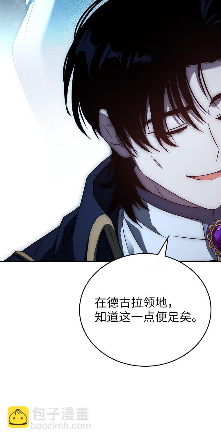 032 迥异之血(1/3)-第32话